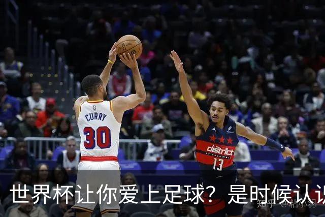 世界杯让你爱上足球？是时候认识这支全球第二的会员制俱乐部了