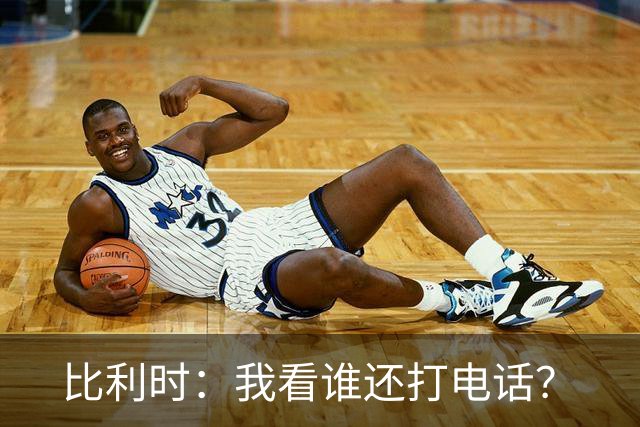 比利时：我看谁还打电话？