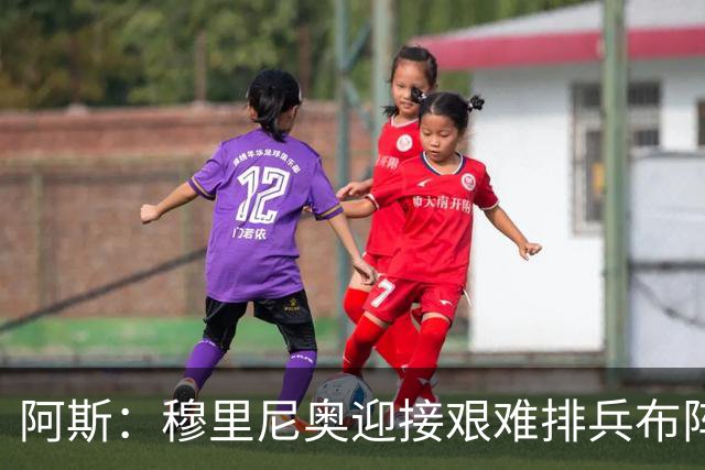 阿斯：穆里尼奥迎接艰难排兵布阵抉择，皇马首发五个位置悬而未决