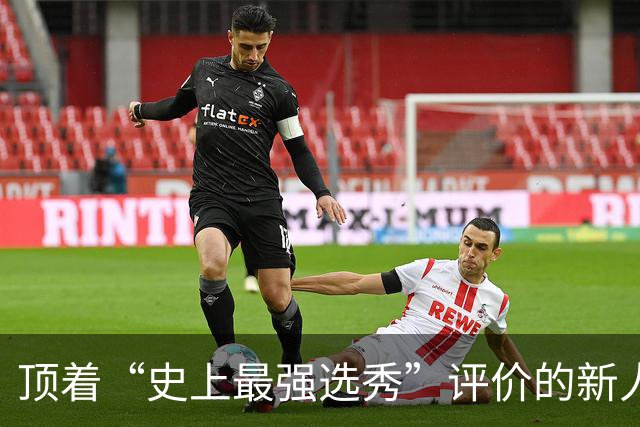 顶着“史上最强选秀”评价的新人们，在夏联交出了一份怎样的答卷？-NBA专区-虎扑社区